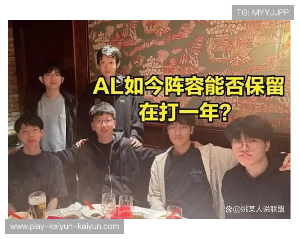 LOL转会期最新动态揭秘明星选手或将转会引发战队格局大变动 LOL转会期最新动态揭秘明星选手或将转会引发战队格局大变动