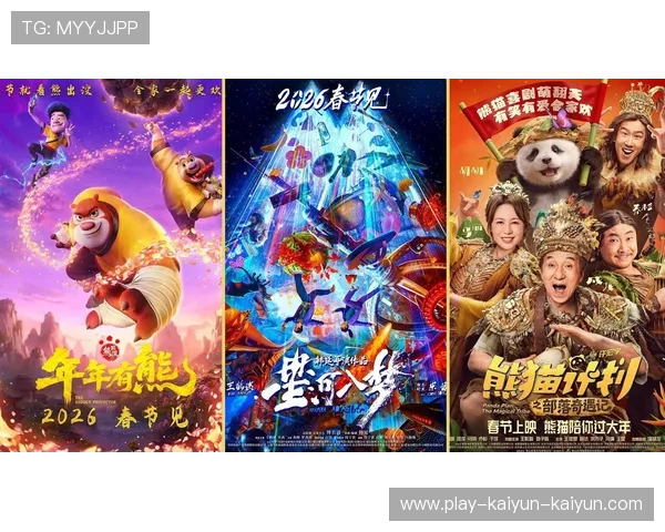 2026年度年度最新电影上映时间表全面攻略全解析