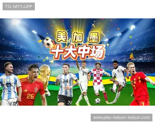 2026美加墨世界杯美国队主教练战术革新如何重塑球队攻防体系 2026美加墨世界杯美国队主教练战术革新如何重塑球队攻防体系
