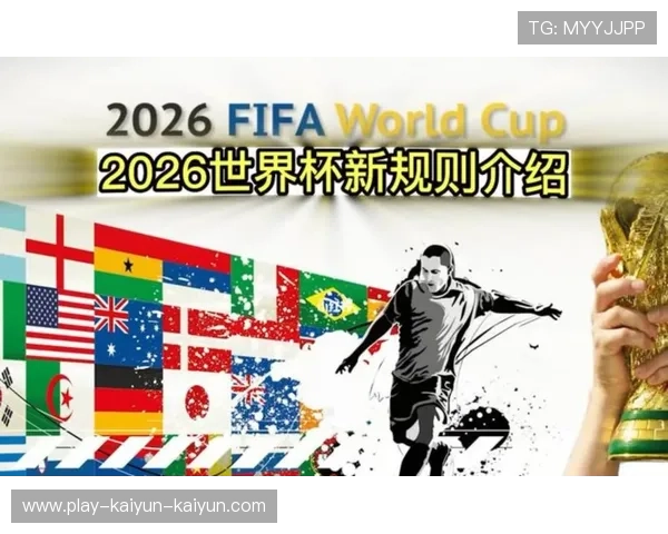 2026美加墨世界杯阿根廷最大黑马崛起背后隐藏的战术革命与新星力量