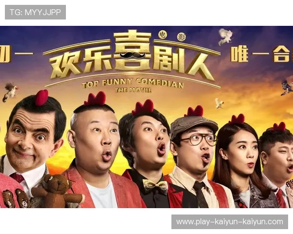 今晚爆笑不停歇高分喜剧电影推荐直播带你解锁快乐周末观影清单